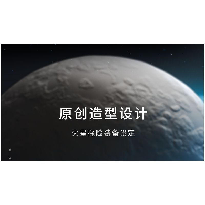 TAKUKI T5003 5003 non  THÁM HIỂM KHÔNG GIAN CHIẾN BINH PHI HÀNH SAO HỎA bộ đồ chơi xếp lắp ráp ghép mô hình SPACE EXPLANATION