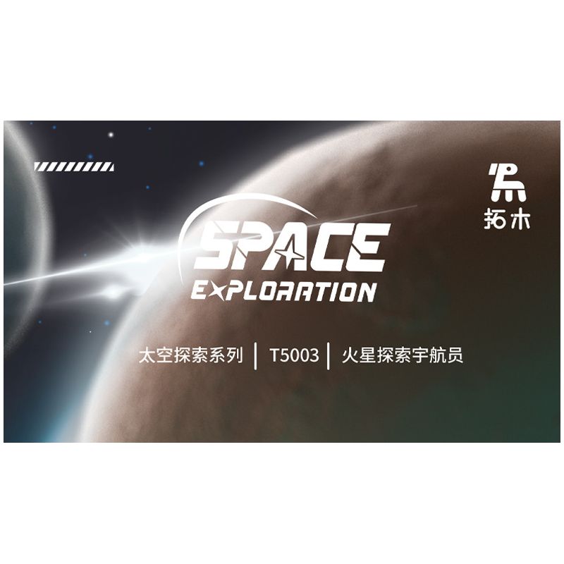 TAKUKI T5003 5003 non  THÁM HIỂM KHÔNG GIAN CHIẾN BINH PHI HÀNH SAO HỎA bộ đồ chơi xếp lắp ráp ghép mô hình SPACE EXPLANATION