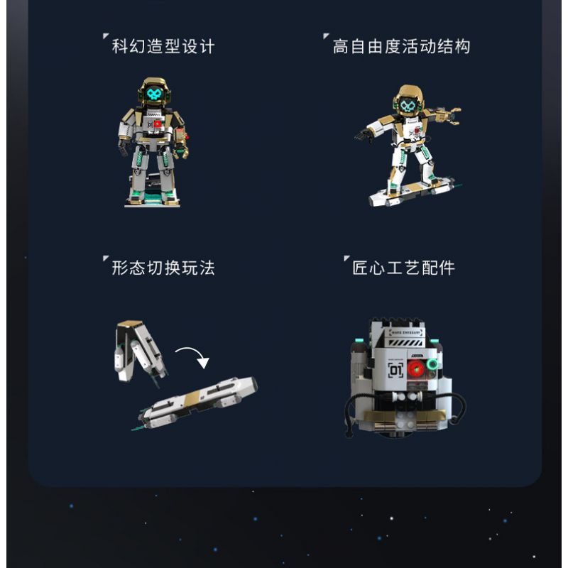 TAKUKI T5003 5003 non  THÁM HIỂM KHÔNG GIAN CHIẾN BINH PHI HÀNH SAO HỎA bộ đồ chơi xếp lắp ráp ghép mô hình SPACE EXPLANATION