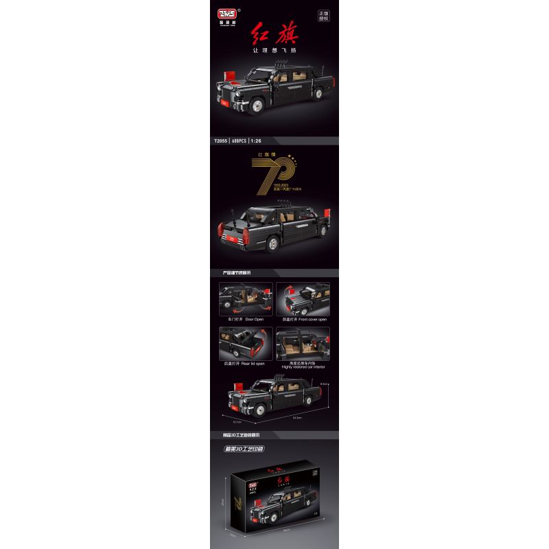 SMART CUTE TREE T5043 5043 non  XE LIMOUSINE HỒNG KỲ tỷ lệ 1:12 bộ đồ chơi xếp lắp ráp ghép mô hình Creator Sáng Tạo 3240 khối