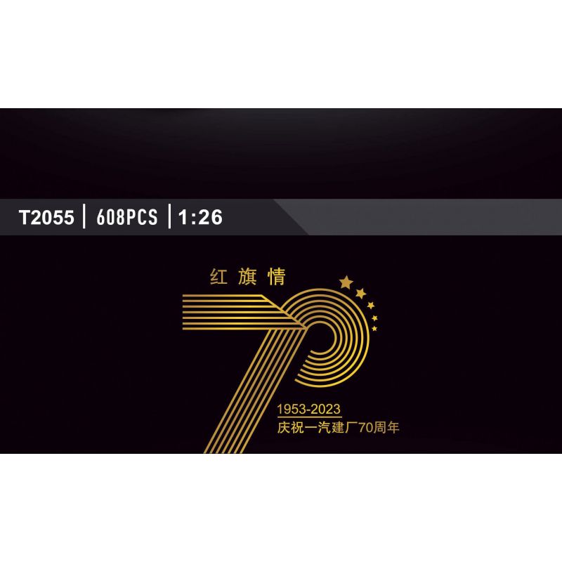 SMART CUTE TREE T5043 5043 non  XE LIMOUSINE HỒNG KỲ tỷ lệ 1:12 bộ đồ chơi xếp lắp ráp ghép mô hình Creator Sáng Tạo 3240 khối