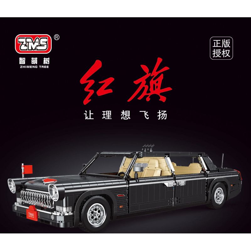 SMART CUTE TREE T2055 2055 non  XE LIMOUSINE HỒNG KỲ tỷ lệ 1:26 bộ đồ chơi xếp lắp ráp ghép mô hình Creator Sáng Tạo 608 khối