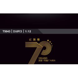 SMART CUTE TREE T2055 2055 non  XE LIMOUSINE HỒNG KỲ tỷ lệ 1:26 bộ đồ chơi xếp lắp ráp ghép mô hình Creator Sáng Tạo 608 khối