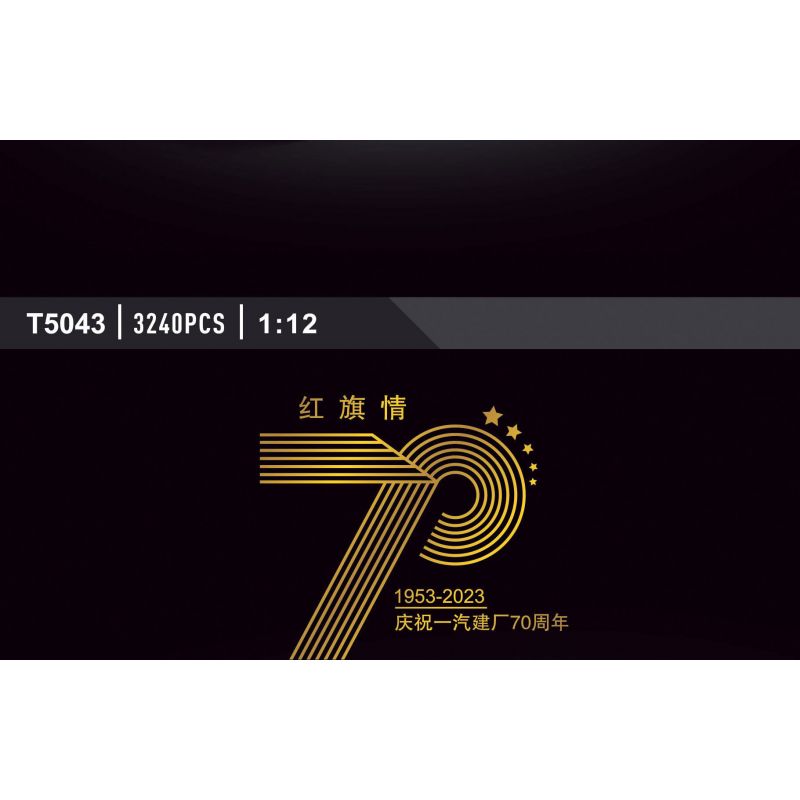 SMART CUTE TREE T2055 2055 non  XE LIMOUSINE HỒNG KỲ tỷ lệ 1:26 bộ đồ chơi xếp lắp ráp ghép mô hình Creator Sáng Tạo 608 khối