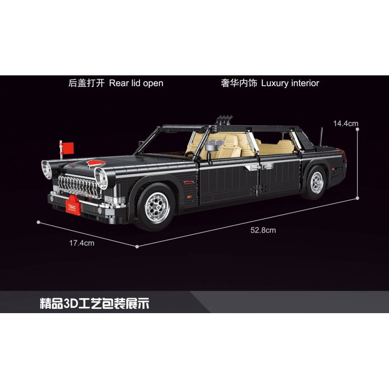 SMART CUTE TREE T2055 2055 non  XE LIMOUSINE HỒNG KỲ tỷ lệ 1:26 bộ đồ chơi xếp lắp ráp ghép mô hình Creator Sáng Tạo 608 khối