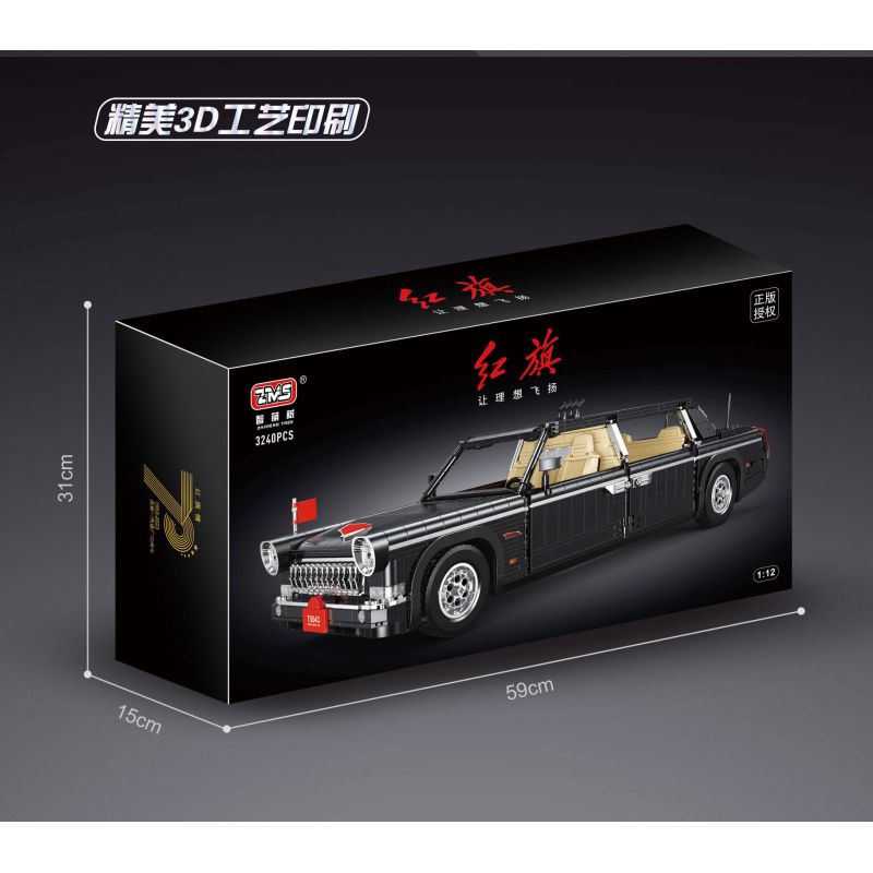 SMART CUTE TREE T2055 2055 non  XE LIMOUSINE HỒNG KỲ tỷ lệ 1:26 bộ đồ chơi xếp lắp ráp ghép mô hình Creator Sáng Tạo 608 khối