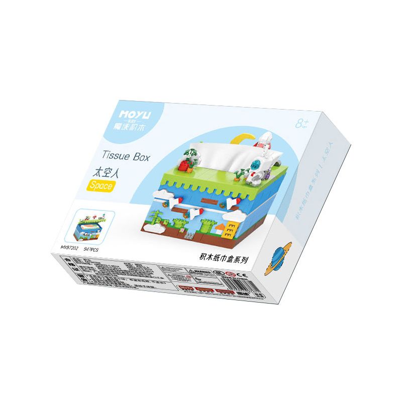 MOYU BLOCK MY97032 97032 non  CẢNH PHI HÀNH GIA HỘP KHĂN GIẤY NHỎ bộ đồ chơi xếp lắp ráp ghép mô hình Gear TISSUE BOX Đồ Lắp Ghép 947 khối