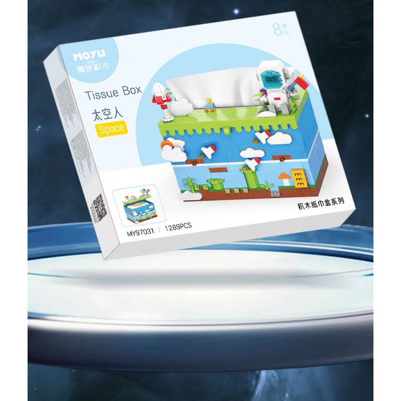 MOYU BLOCK MY97032 97032 non  CẢNH PHI HÀNH GIA HỘP KHĂN GIẤY NHỎ bộ đồ chơi xếp lắp ráp ghép mô hình Gear TISSUE BOX Đồ Lắp Ghép 947 khối