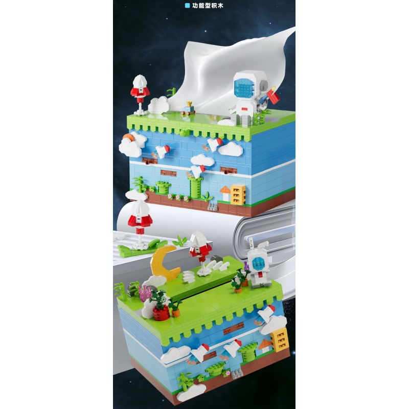 MOYU BLOCK MY97032 97032 non  CẢNH PHI HÀNH GIA HỘP KHĂN GIẤY NHỎ bộ đồ chơi xếp lắp ráp ghép mô hình Gear TISSUE BOX Đồ Lắp Ghép 947 khối