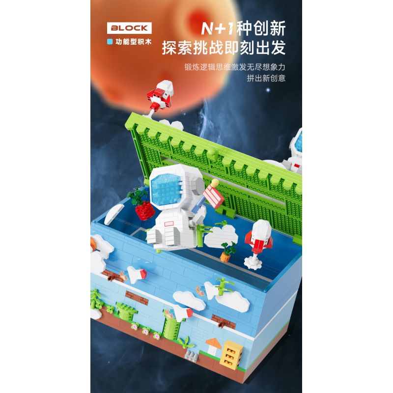 MOYU BLOCK MY97032 97032 non  CẢNH PHI HÀNH GIA HỘP KHĂN GIẤY NHỎ bộ đồ chơi xếp lắp ráp ghép mô hình Gear TISSUE BOX Đồ Lắp Ghép 947 khối