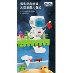 MOYU BLOCK MY97032 97032 non  CẢNH PHI HÀNH GIA HỘP KHĂN GIẤY NHỎ bộ đồ chơi xếp lắp ráp ghép mô hình Gear TISSUE BOX Đồ Lắp Ghép 947 khối