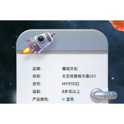 MOYU BLOCK MY97031 97031 non  CẢNH PHI HÀNH GIA KHÔNG GIAN HỘP KHĂN GIẤY LỚN bộ đồ chơi xếp lắp ráp ghép mô hình Gear TISSUE BOX Đồ Lắp Ghép 1289 khối