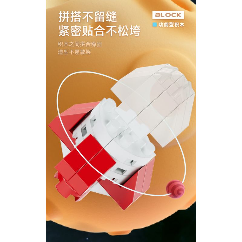 MOYU BLOCK MY97031 97031 non  CẢNH PHI HÀNH GIA KHÔNG GIAN HỘP KHĂN GIẤY LỚN bộ đồ chơi xếp lắp ráp ghép mô hình Gear TISSUE BOX Đồ Lắp Ghép 1289 khối