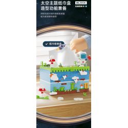 MOYU BLOCK MY97031 97031 non  CẢNH PHI HÀNH GIA KHÔNG GIAN HỘP KHĂN GIẤY LỚN bộ đồ chơi xếp lắp ráp ghép mô hình Gear TISSUE BOX Đồ Lắp Ghép 1289 khối