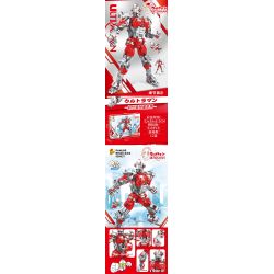 PanlosBrick 690037 Panlos Brick 690037 non  ULTRAMAN THẾ HỆ ĐẦU TIÊN CỦA MECHA bộ đồ chơi xếp lắp ráp ghép mô hình Movie & Game Phim Và Trò Chơi 910 khối