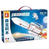SEMBO 203353 non  MỘT QUỐC GIA HÙNG MẠNH XE PHÓNG TRƯỜNG CHINH 5B bộ đồ chơi xếp lắp ráp ghép mô hình City LONG MARCH 5B Thành Phố 452 khối