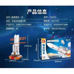 SEMBO 203353 non  MỘT QUỐC GIA HÙNG MẠNH XE PHÓNG TRƯỜNG CHINH 5B bộ đồ chơi xếp lắp ráp ghép mô hình City LONG MARCH 5B Thành Phố 452 khối