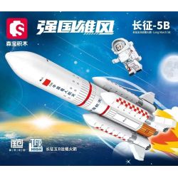 SEMBO 203353 non  MỘT QUỐC GIA HÙNG MẠNH XE PHÓNG TRƯỜNG CHINH 5B bộ đồ chơi xếp lắp ráp ghép mô hình City LONG MARCH 5B Thành Phố 452 khối