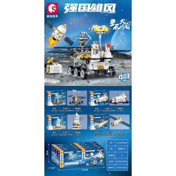 SEMBO 203349 203350 203351 203348 non  MỘT ĐẤT NƯỚC HÙNG MẠNH 4 SỰ KẾT HỢP CỦA ZHURONGHAO bộ đồ chơi xếp lắp ráp ghép mô hình 511 khối