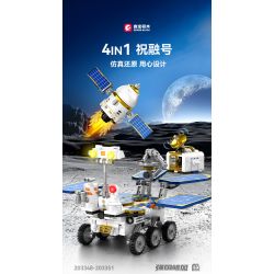 SEMBO 203349 203350 203351 203348 non  MỘT ĐẤT NƯỚC HÙNG MẠNH 4 SỰ KẾT HỢP CỦA ZHURONGHAO bộ đồ chơi xếp lắp ráp ghép mô hình 511 khối