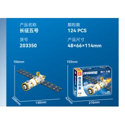 SEMBO 203349 203350 203351 203348 non  MỘT ĐẤT NƯỚC HÙNG MẠNH 4 SỰ KẾT HỢP CỦA ZHURONGHAO bộ đồ chơi xếp lắp ráp ghép mô hình 511 khối