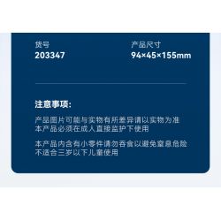 SEMBO 203345 203346 203347 203340 203341 203342 203343 203344 non  QUỐC GIA HÙNG MẠNH PHI HÀNH 8 TỔ HỢP bộ đồ chơi xếp lắp ráp ghép mô hình 735 khối