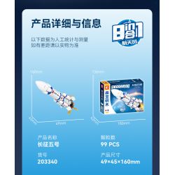 SEMBO 203345 203346 203347 203340 203341 203342 203343 203344 non  QUỐC GIA HÙNG MẠNH PHI HÀNH 8 TỔ HỢP bộ đồ chơi xếp lắp ráp ghép mô hình 735 khối