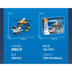 SEMBO 203345 203346 203347 203340 203341 203342 203343 203344 non  QUỐC GIA HÙNG MẠNH PHI HÀNH 8 TỔ HỢP bộ đồ chơi xếp lắp ráp ghép mô hình 735 khối