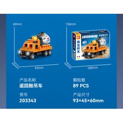 SEMBO 203345 203346 203347 203340 203341 203342 203343 203344 non  QUỐC GIA HÙNG MẠNH PHI HÀNH 8 TỔ HỢP bộ đồ chơi xếp lắp ráp ghép mô hình 735 khối