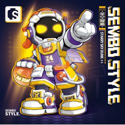 SEMBO 203402 non  BẦU TRỜI ĐẦY SAO bộ đồ chơi xếp lắp ráp ghép mô hình STARRY SKY DUNK 785 khối