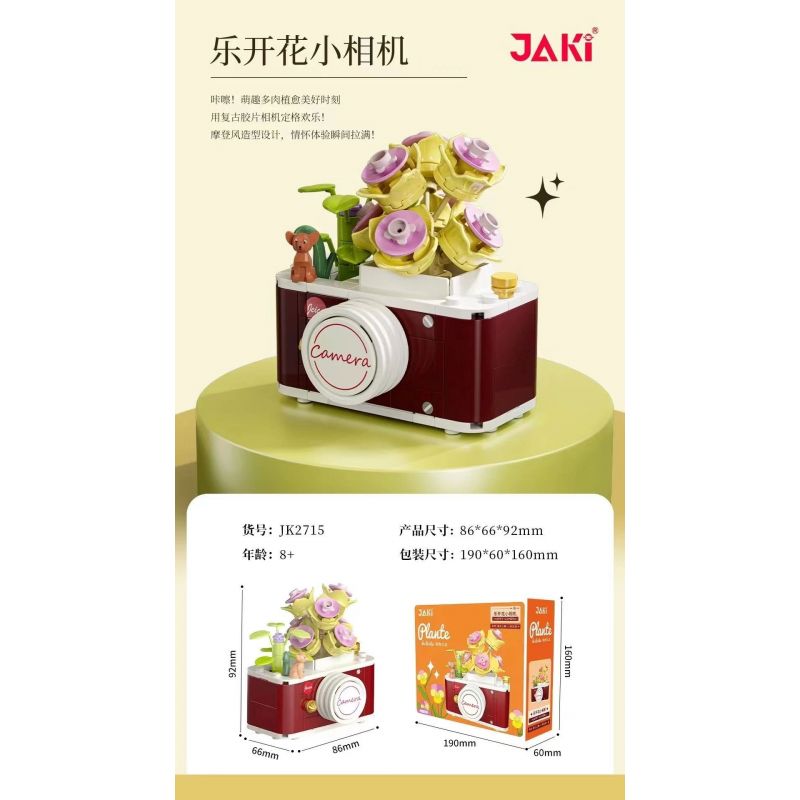 JAKI JK2715 2715 non  NHẬT KÝ THỰC VẬT MÁY ẢNH NHỎ HOA HẠNH PHÚC bộ đồ chơi xếp lắp ráp ghép mô hình Creator PLANTE HAPPY CAMERA Sáng Tạo