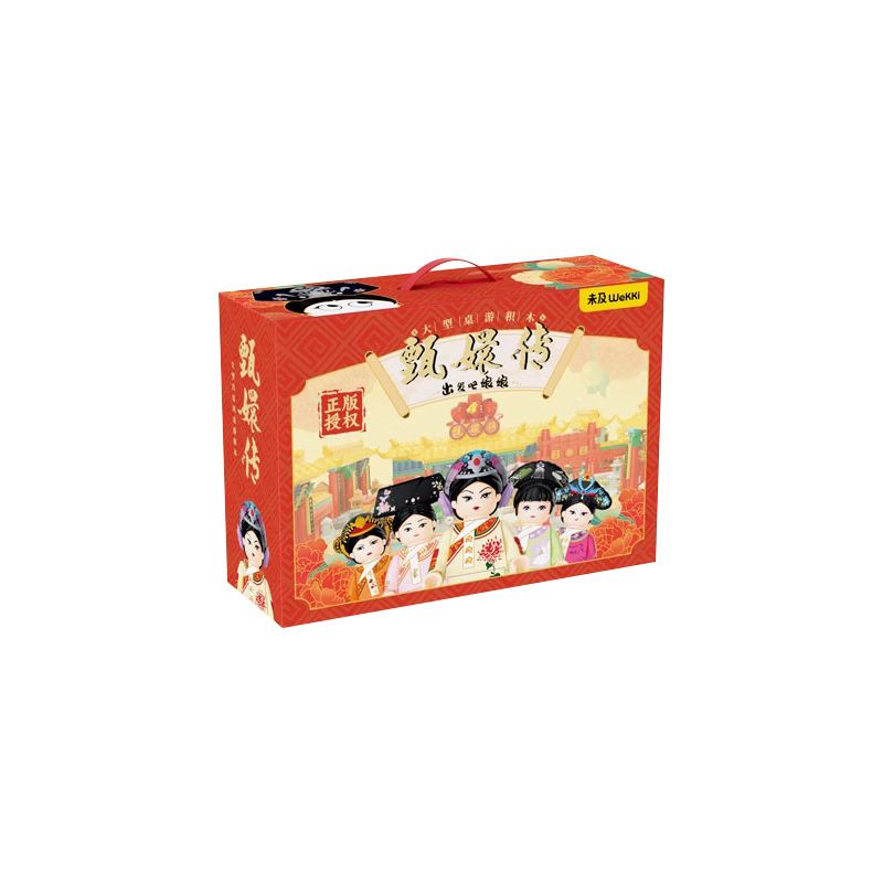 WEKKI 518001 non  TRUYỀN THUYẾT VỀ ZHEN HUÂN LET'S GO EMPRESS MỘT TRÒ CHƠI BOARD GAME LỚN bộ đồ chơi xếp lắp ráp ghép mô hình Board Games