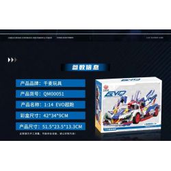 QIANMAI QM00051 00051 non  SIÊU XE EVO bộ đồ chơi xếp lắp ráp ghép mô hình  Kỹ Thuật Công Nghệ Cao Mô Hình Phương Tiện