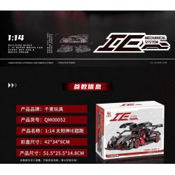 QIANMAI QM00052 00052 non  SIÊU XE HELIOS IE bộ đồ chơi xếp lắp ráp ghép mô hình  Kỹ Thuật Công Nghệ Cao Mô Hình Phương Tiện 1072 khối
