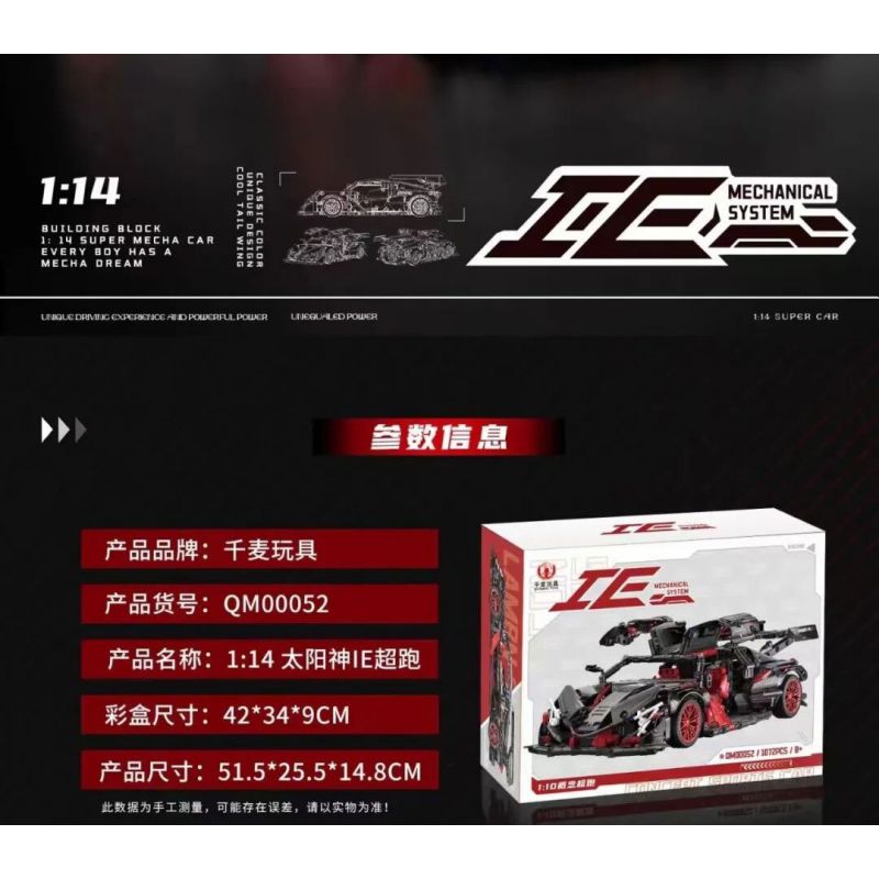 QIANMAI QM00052 00052 non  SIÊU XE HELIOS IE bộ đồ chơi xếp lắp ráp ghép mô hình  Kỹ Thuật Công Nghệ Cao Mô Hình Phương Tiện 1072 khối