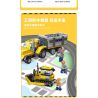 JIESTAR 51020 non  THÀNH PHỐ TOÀN CẦU MÁY ỦI bộ đồ chơi xếp lắp ráp ghép mô hình City BULLDOZER 218 khối