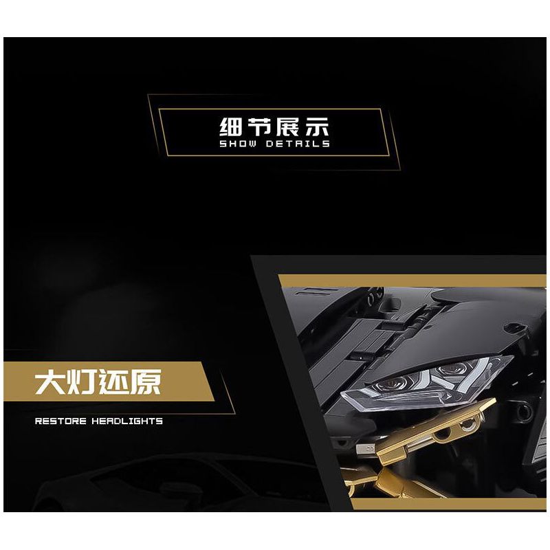 LINGRUI MODEL JIMU LIANGPIN 10600 non  LAMBO VÀNG ĐEN STO tỷ lệ 1:10 bộ đồ chơi xếp lắp ráp ghép mô hình  BLACK GOLD RAMBO LAMBORGHINI HURACÁN STO Kỹ Thuật Công Nghệ Cao Mô Hình Phương Tiện 2519 khối