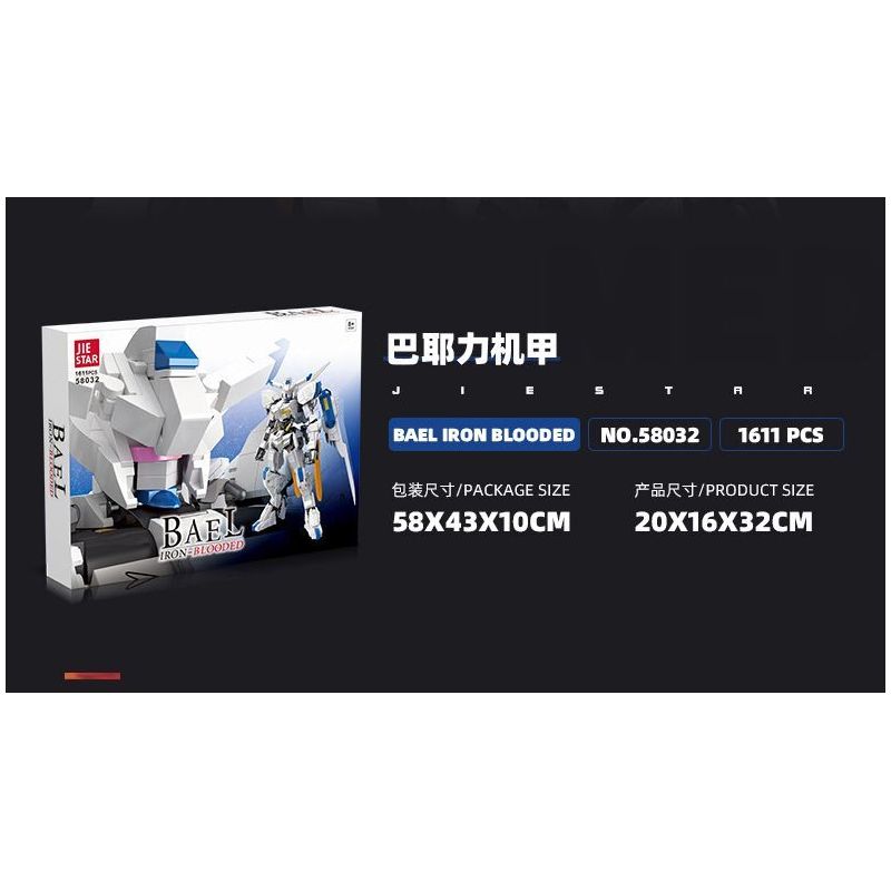 JIESTAR 58032 non  CHIẾN TRANH GIỮA CÁC VÌ SAO BAYALI MECHA bộ đồ chơi xếp lắp ráp ghép mô hình Movie & Game BAEL MECHA Phim Và Trò Chơi 1611 khối