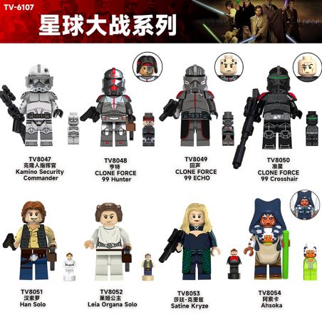 TV 8049 8050 8051 8052 8053 8054 6107 8047 8048 non  NHÂN VẬT NHỎ CỦA STAR WARS 8 LOẠI bộ đồ chơi xếp lắp ráp ghép mô hình Chiến Tranh Giữa Các Vì Sao