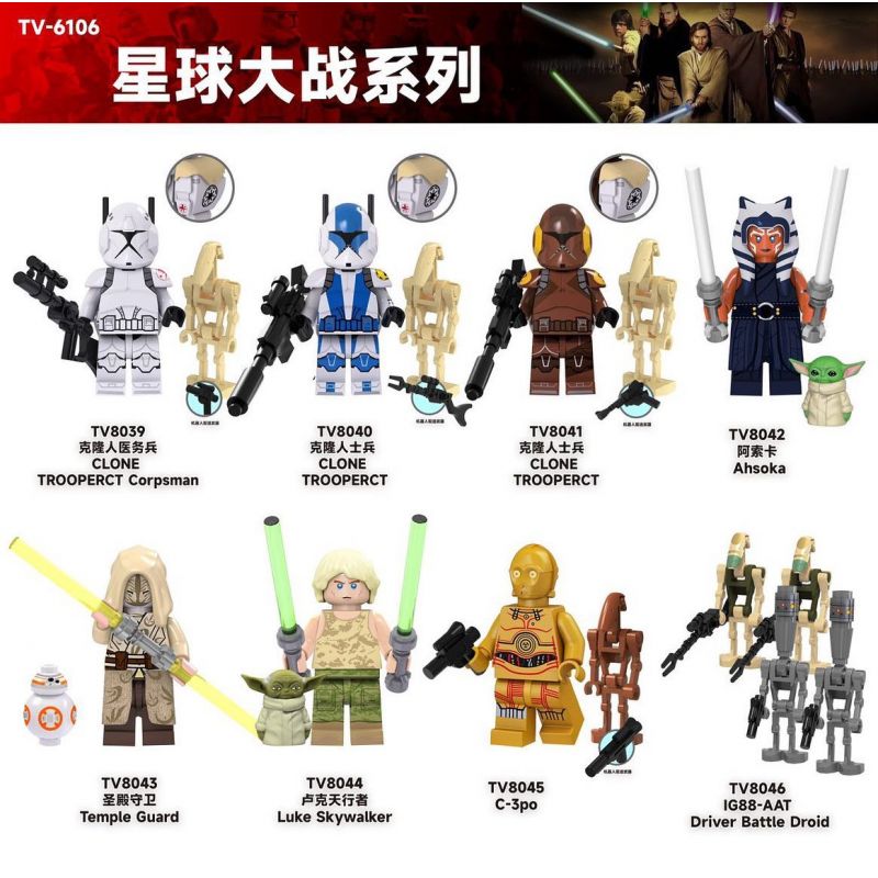 TV 6106 8039 8040 8041 8042 8043 8044 8045 8046 non Lego NHÂN VẬT NHỎ CỦA STAR WARS 8 LOẠI bộ đồ chơi xếp lắp ráp ghép mô hình Chiến Tranh Giữa Các Vì Sao