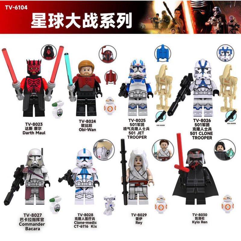 TV 6104 8023 8024 8025 8026 8027 8028 8029 8030 non Lego NHÂN VẬT NHỎ CỦA STAR WARS 8 LOẠI bộ đồ chơi xếp lắp ráp ghép mô hình Chiến Tranh Giữa Các Vì Sao