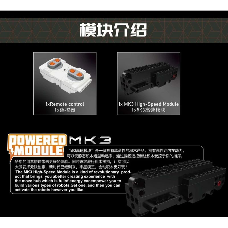 MouldKing 15068 Mould King 15068 non  LUÔN THAY ĐỔI VÀ NĂNG ĐỘNG KIẾN ​​ĐỎ bộ đồ chơi xếp lắp ráp ghép mô hình  RED ANT Kỹ Thuật Công Nghệ Cao Mô Hình Phương Tiện 786 khối