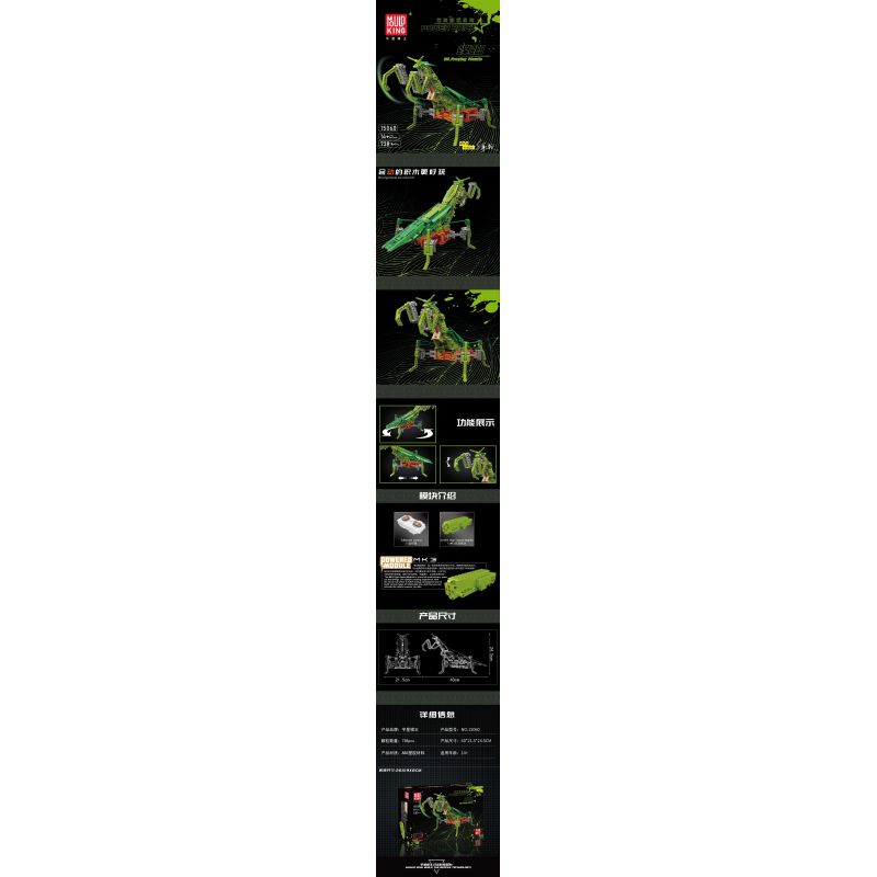 MouldKing 15060 Mould King 15060 non  LUÔN THAY ĐỔI VÀ MANTIS bộ đồ chơi xếp lắp ráp ghép mô hình  PRAYING MANTIS Kỹ Thuật Công Nghệ Cao Mô Hình Phương Tiện 738 khối