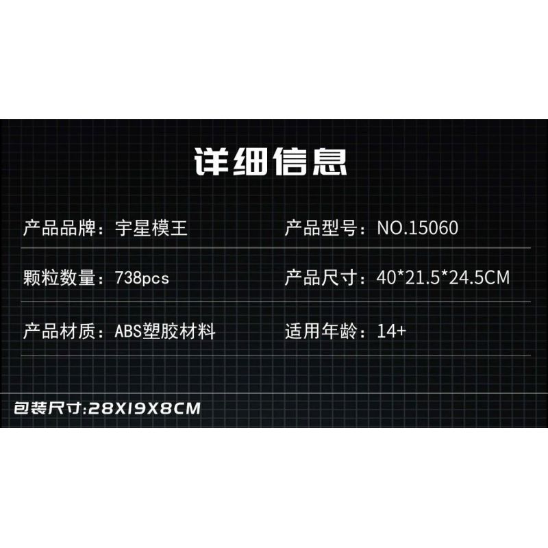 MouldKing 15060 Mould King 15060 non  LUÔN THAY ĐỔI VÀ MANTIS bộ đồ chơi xếp lắp ráp ghép mô hình  PRAYING MANTIS Kỹ Thuật Công Nghệ Cao Mô Hình Phương Tiện 738 khối