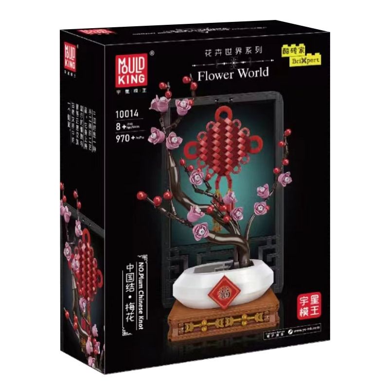MouldKing 10014 Mould King 10014 non  HOA MẬN THẮT NÚT TRUNG QUỐC bộ đồ chơi xếp lắp ráp ghép mô hình Flowers PLUM CHINESE KNOT 970 khối
