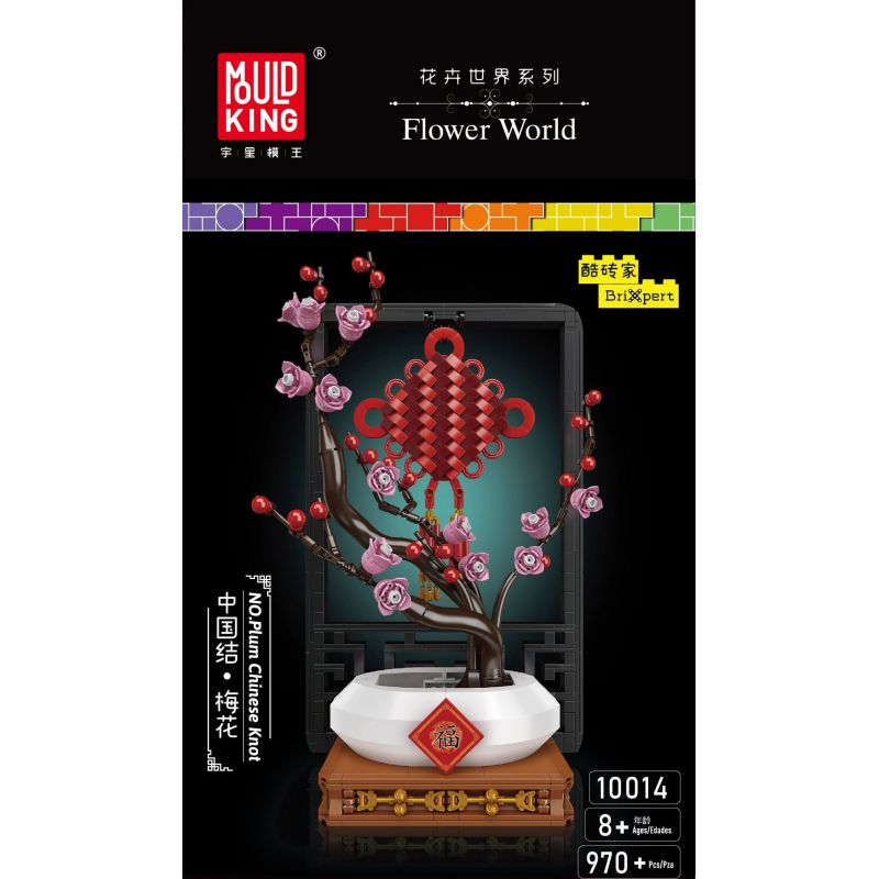 MouldKing 10014 Mould King 10014 non  HOA MẬN THẮT NÚT TRUNG QUỐC bộ đồ chơi xếp lắp ráp ghép mô hình Flowers PLUM CHINESE KNOT 970 khối