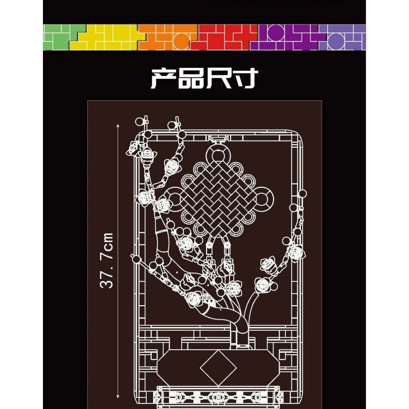 MouldKing 10014 Mould King 10014 non  HOA MẬN THẮT NÚT TRUNG QUỐC bộ đồ chơi xếp lắp ráp ghép mô hình Flowers PLUM CHINESE KNOT 970 khối