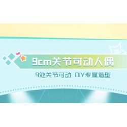 QMAN ENLIGHTEN KEEPPLEY 76013 non  HATSUNE MIKU TỦ QUẦN ÁO THỜI TRANG TRONG MƠ bộ đồ chơi xếp lắp ráp ghép mô hình Movie & Game Phim Và Trò Chơi