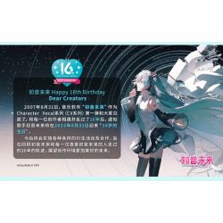 QMAN ENLIGHTEN KEEPPLEY 76013 non  HATSUNE MIKU TỦ QUẦN ÁO THỜI TRANG TRONG MƠ bộ đồ chơi xếp lắp ráp ghép mô hình Movie & Game Phim Và Trò Chơi