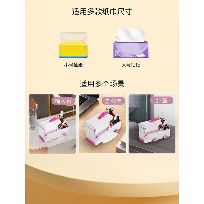 MOYU BLOCK MY97034 97034 non  HỘP KHĂN GIẤY KỲ LÂN bộ đồ chơi xếp lắp ráp ghép mô hình Storage TISSUE BOX 1096 khối